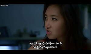 Miss alteration (Myanmar subtitle)